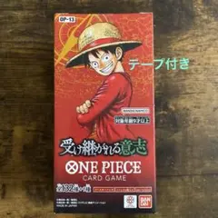 テープ付新品未開封】受け継がれる意志 1BOX プロモ2枚 - メルカリ