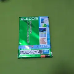 スーパーファイン用紙 A4 薄手