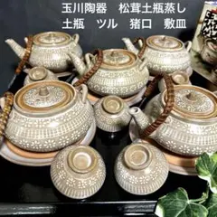 2025年最新】一閑人の人気アイテム - メルカリ