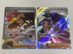 アイリスの闘志 SAR、SRセット