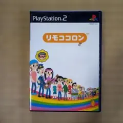 PS2ソフト リモココロン - メルカリ