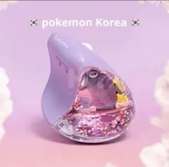 【海外限定】ポケモン　メタモン　ピカチュウ　ワイヤレス マウス　ゲーミング　韓国 韓国限定】ポケモン メタモン ピカチュウ ワイヤレス マウス - メルカリ