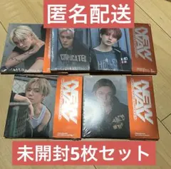 【匿名配送】　treasure NEW WAV CD 未開封　5枚セット　④