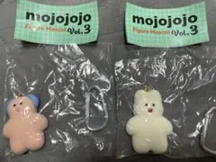 mojojojo Figure Mascot Vol.3 モジョジョジョ 2個