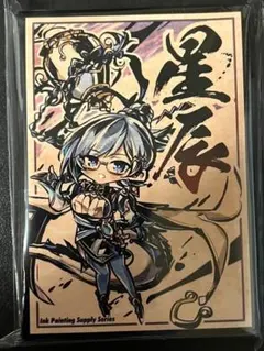 2026年最新】スリーブ 遊戯王 墨絵の人気アイテム - メルカリ