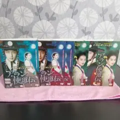 ❴¥1900❵ 韓国dvdアラン使道伝.全10枚
