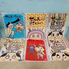 2026年最新】ぜんまいざむらいDVDの人気アイテム - メルカリ