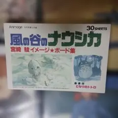 Item thumbnail for item 1c7b2ccd-7a94-4230-a880-3b1f6e805763