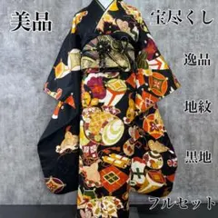 Item thumbnail for item d6b68a64-b068-42d3-ba00-11e3c883f6a9