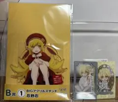 ⭐️ひこくじ　物語シリーズ　B賞 BIGアクリルスタンド 忍野忍　Ｅ賞⭐️