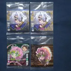 ウエハースシール(にふぉるめーしょん) 鬼滅の刃　ノーマル 4