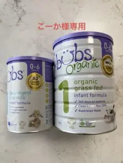 【新品即日発送】bubs バブズ ヤギミルク 粉ミルク 6缶セット Bubs（バブズ）ヤギ・ゴートミルク 山羊乳 A2ミルク 大缶 800g