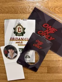 EBiDAN Vol.2 くじ D賞 NAOYA