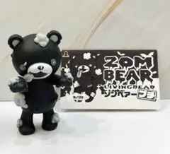 2026年最新】ゾンベアー ソフビの人気アイテム - メルカリ