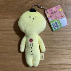 2026年最新】ゆきお ご当地の人気アイテム - メルカリ