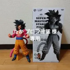 ドラゴンボール SMSP スーパーサイヤ人4 孫悟空 フィギュア 01 a賞