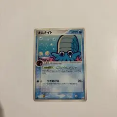 PSA5】失恋オムナイト ○ 拡張パック まぼろしの森 023/086 - メルカリ