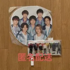 WEST. 箱推しセット うちわ アクスタ 公式グッズまとめ売り