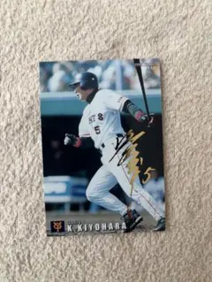 プロ野球チップス 2000 レギュラーカード 清原和博 巨人 読売
