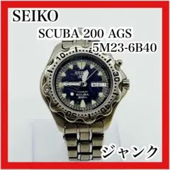 SEIKO セイコー SCUBA 200 AGS 5M23-6B40 ダイバーズ