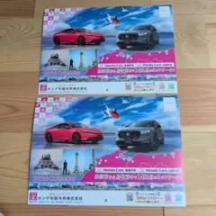 【新品】ホンダカーズカレンダー2026壁掛け2セットのサムネイル