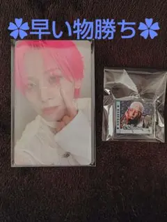 JO1 川尻蓮 トレカ.めじるしアクセサリーセット②