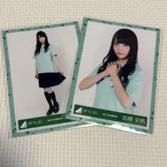 日向坂46 生写真 加藤史帆 まとめ売り - メルカリ