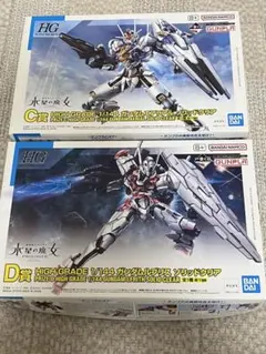 一番くじ 機動戦士ガンダム ガンプラ 2023