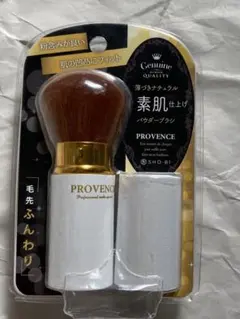 Genuine premium QUALITY 素肌仕上げ パウダーブラシ