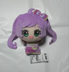 アイカツ ！× プリパラ ちびぐるみ 真中らぁら ぬいぐるみ