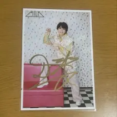 M!LK 塩﨑太智 生誕 2022 生写真 サイン