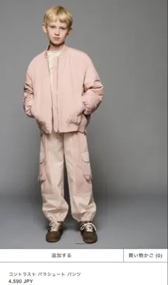 ZARAKIDS ボンバージャケットパラシュートパンツ セットアップ 152cm