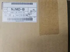 ☆MEVIUS様☆専用出品商品です！