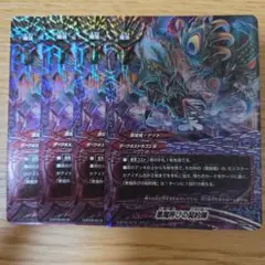 ヴァイスシュヴァルツ 命懸けの死闘 RRR 2枚セット - メルカリ