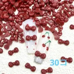 30コ ワインレッド リボン ハローキティ ネイルパーツ