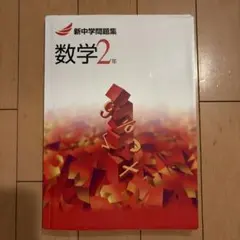 ゆき様 リクエスト 2点 まとめ商品