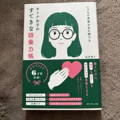 Item thumbnail for item 864288cc-bf61-4e74-a7c5-f8a2ad26fc01