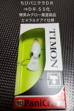 1naikun様 リクエスト 4点 まとめ商品