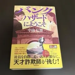 Item thumbnail for item e38e5b6e-cbae-4d1c-bc9d-4c2be4f4aae7