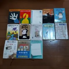 小説まとめ売り