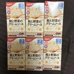 ピジョン 鮭と野菜のクリームソース 離乳食 6袋入×6箱セット
