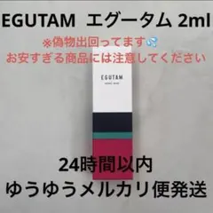 あっちゃん様 リクエスト 2点 まとめ商品