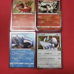 ポケモンカード 25周年 ルギアミラー、ホウオウ 2枚セット - メルカリ