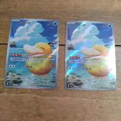 コダック AR MEGA ハイクラスパック MEGAドリームex - メルカリ
