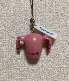 匿名配送 子宮モチーフ キーホルダー チャーム ストラップ めじるし 子宮
