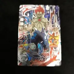 ドラゴンボールヒーローズHGD10-SEC魔神ドミグラ【本家】