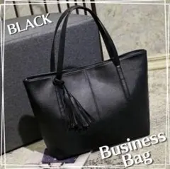 トートバッグ ブラック 黒 ビジネスバッグ タッセル付き レザー メンズ 　就職