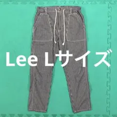 日本製 Lee イージーパンツ L 春夏向け リー made in JAPAN