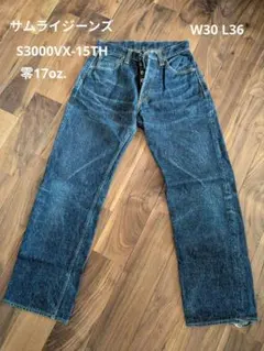 サムライジーンズ 武蔵坊弁慶 W30 S3000VX25oz-MB - メルカリ