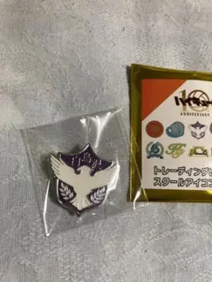 ハイキュー‼︎ トレーディングピンズ スクールアイコン 白鳥沢